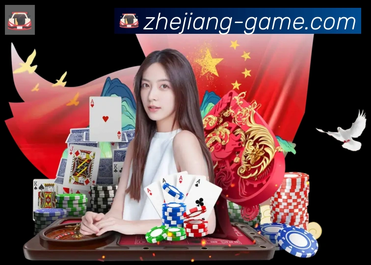 浙江体彩荣誉